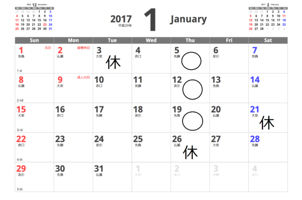 2017-month